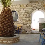 Mrs Armelina By Mr And Mrs White 4* Νάουσα
